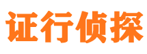 西安外遇调查取证